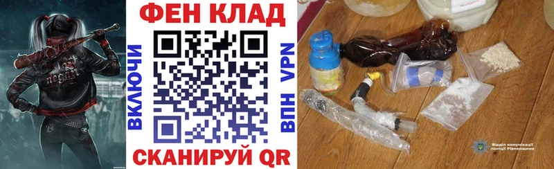 АМФ 97%  Ардатов 