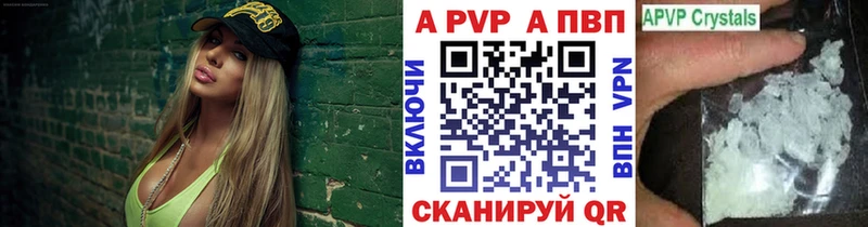 A PVP мука  kraken ссылки  Ардатов 