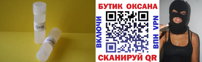 что такое   OMG маркетплейс  БУТИРАТ Butirat  Ардатов 