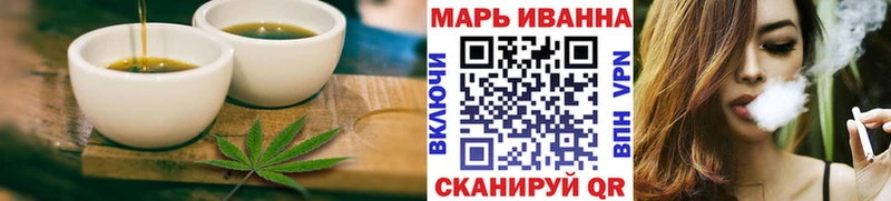 гидра вход  Ардатов  Cannafood марихуана 