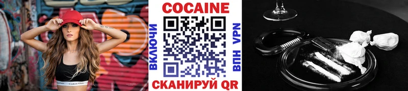 ссылка на мегу зеркало Ардатов КОКАИН Columbia