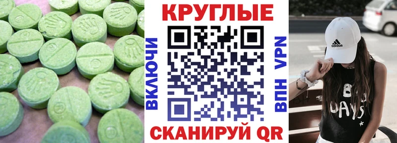 закладки даркнет Telegram ЭКСТАЗИ MDMA Ардатов