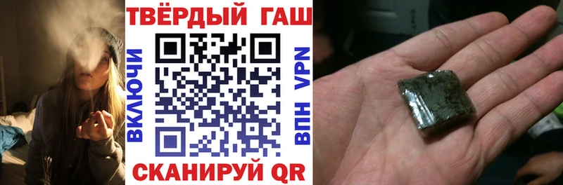 купить   KRAKEN сайт  ГАШИШ гарик  Ардатов 