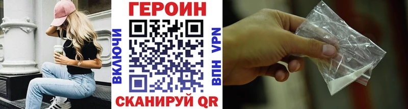 наркошоп  Ардатов  Героин герыч 