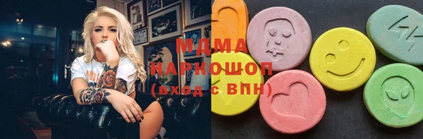 спиды Алексин