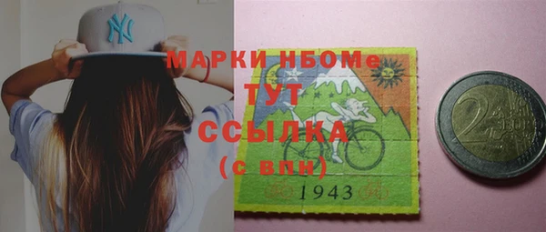 спиды Алексин