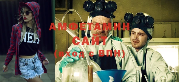спиды Алексин
