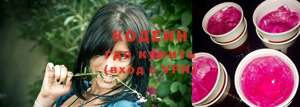 метамфетамин Приозерск