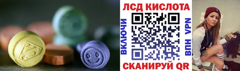 LSD-25 экстази ecstasy  Ардатов 