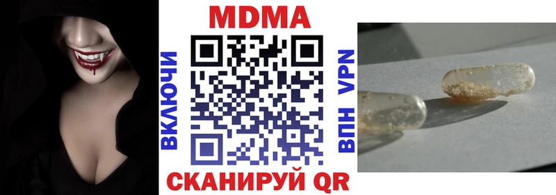где найти   Ардатов  МДМА молли 