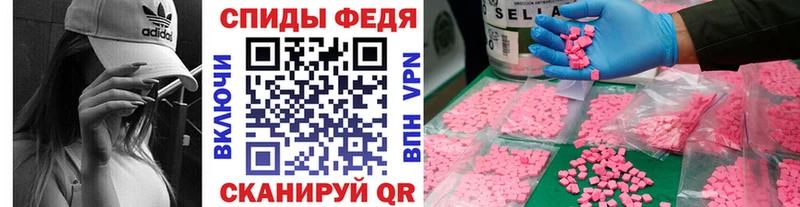 Метамфетамин витя  shop состав  Ардатов 