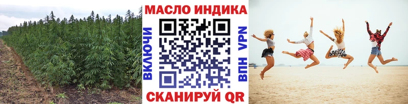 магазин    Ардатов  ТГК вейп 